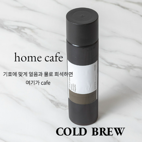 커피생각 콜드브루 : 커피생각로스터스