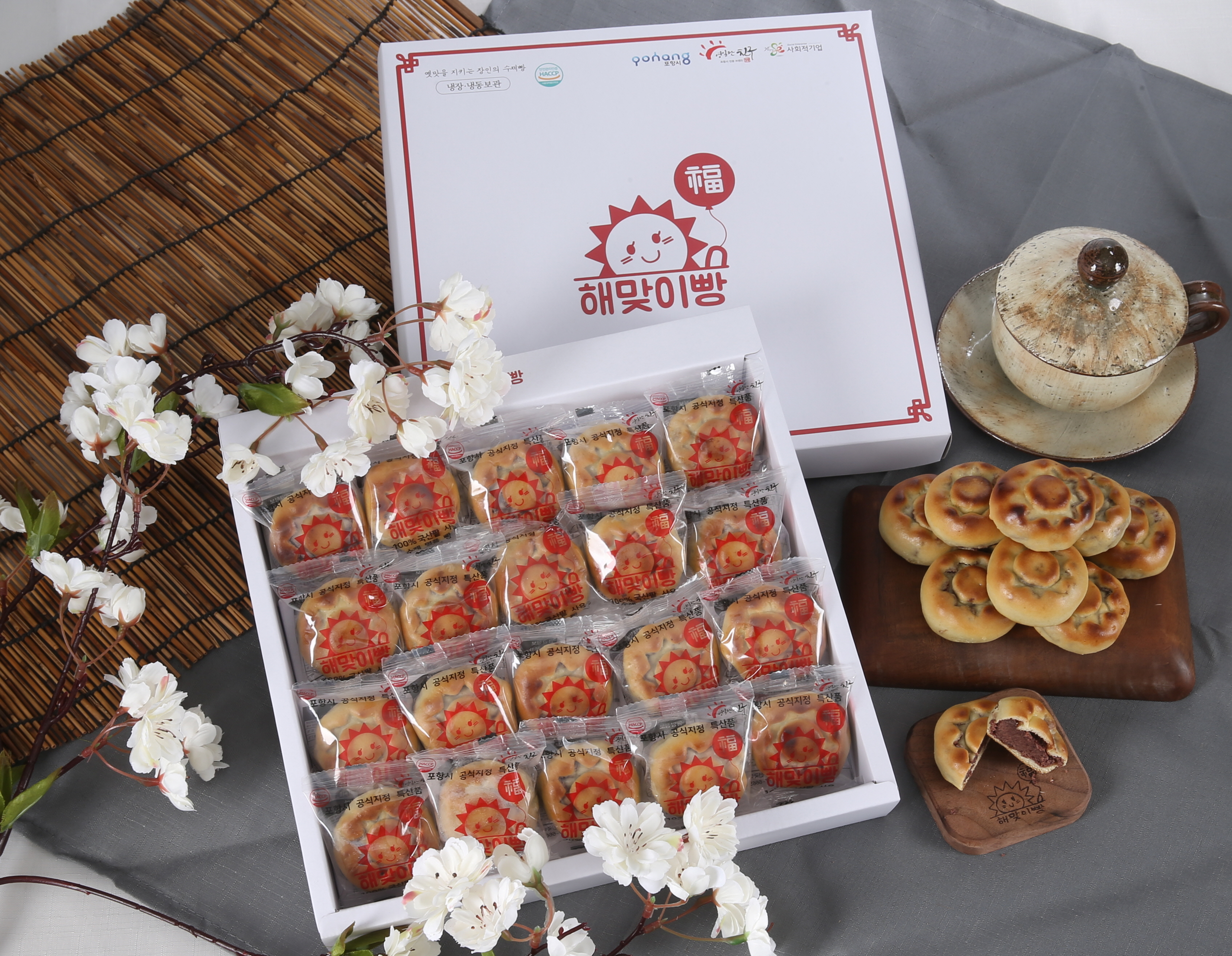 포항해맞이빵 20ea X 1BOX : 해맞이빵