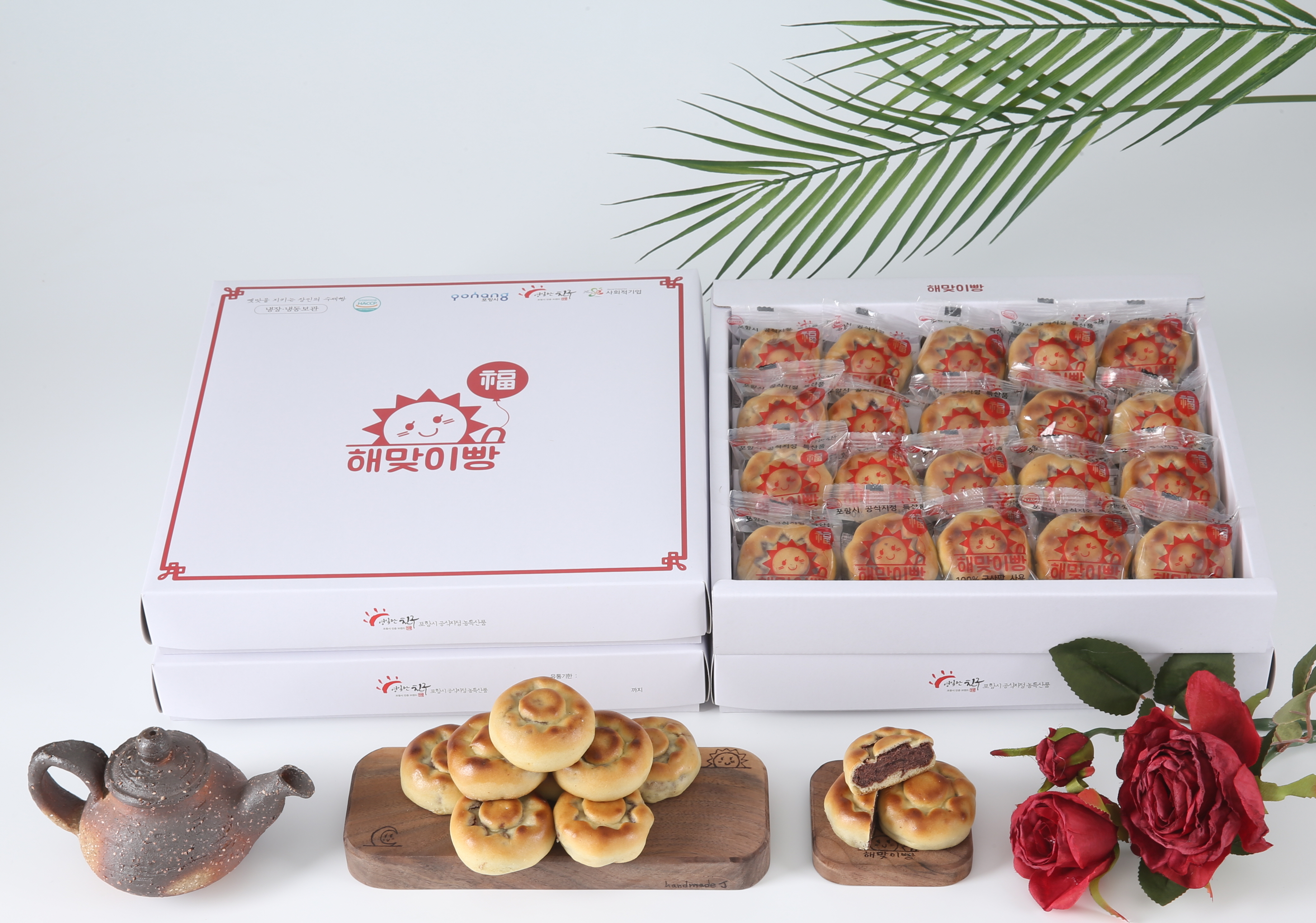 포항해맞이빵 20ea X 4BOX : 해맞이빵