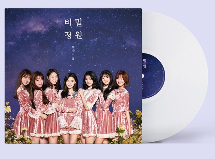 오마이걸 비밀정원 미개봉 LP : 구아바뮤직