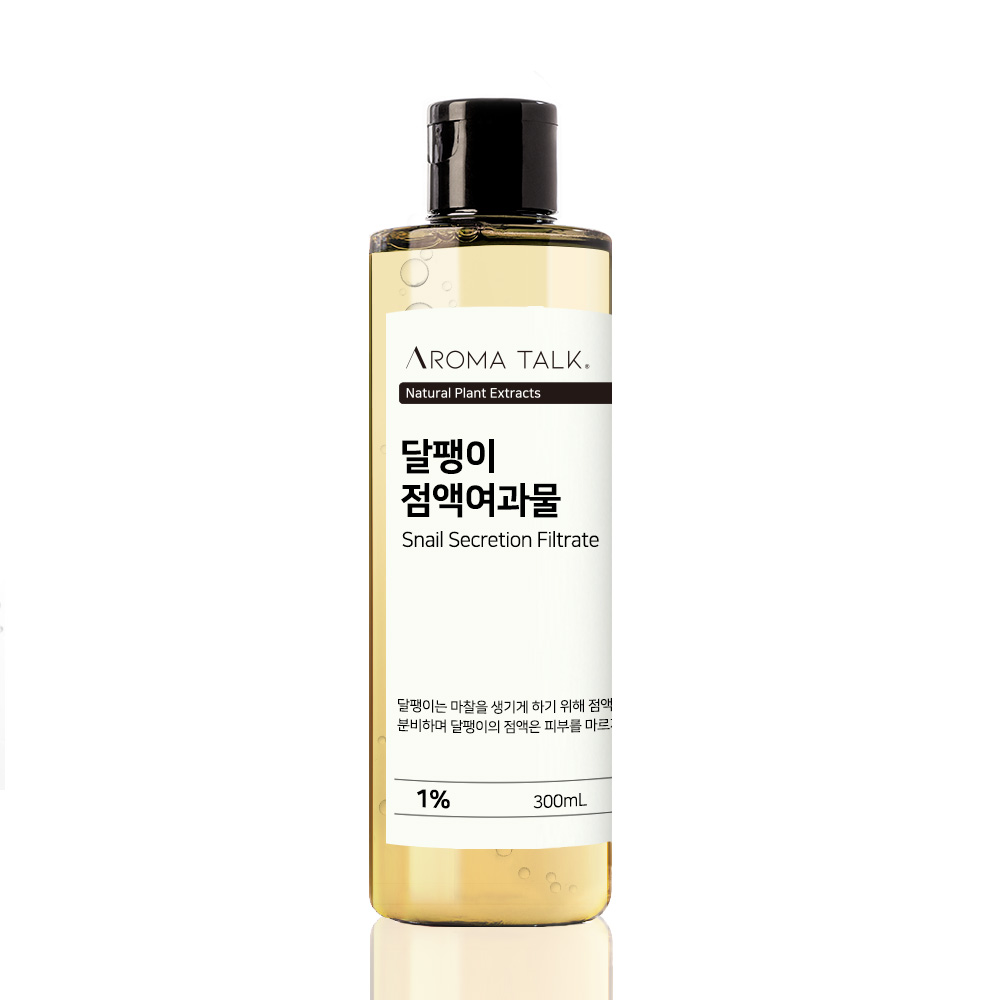 달팽이 점액 여과물 화장품첨가제 100ml 300ml 500ml : 아로마톡