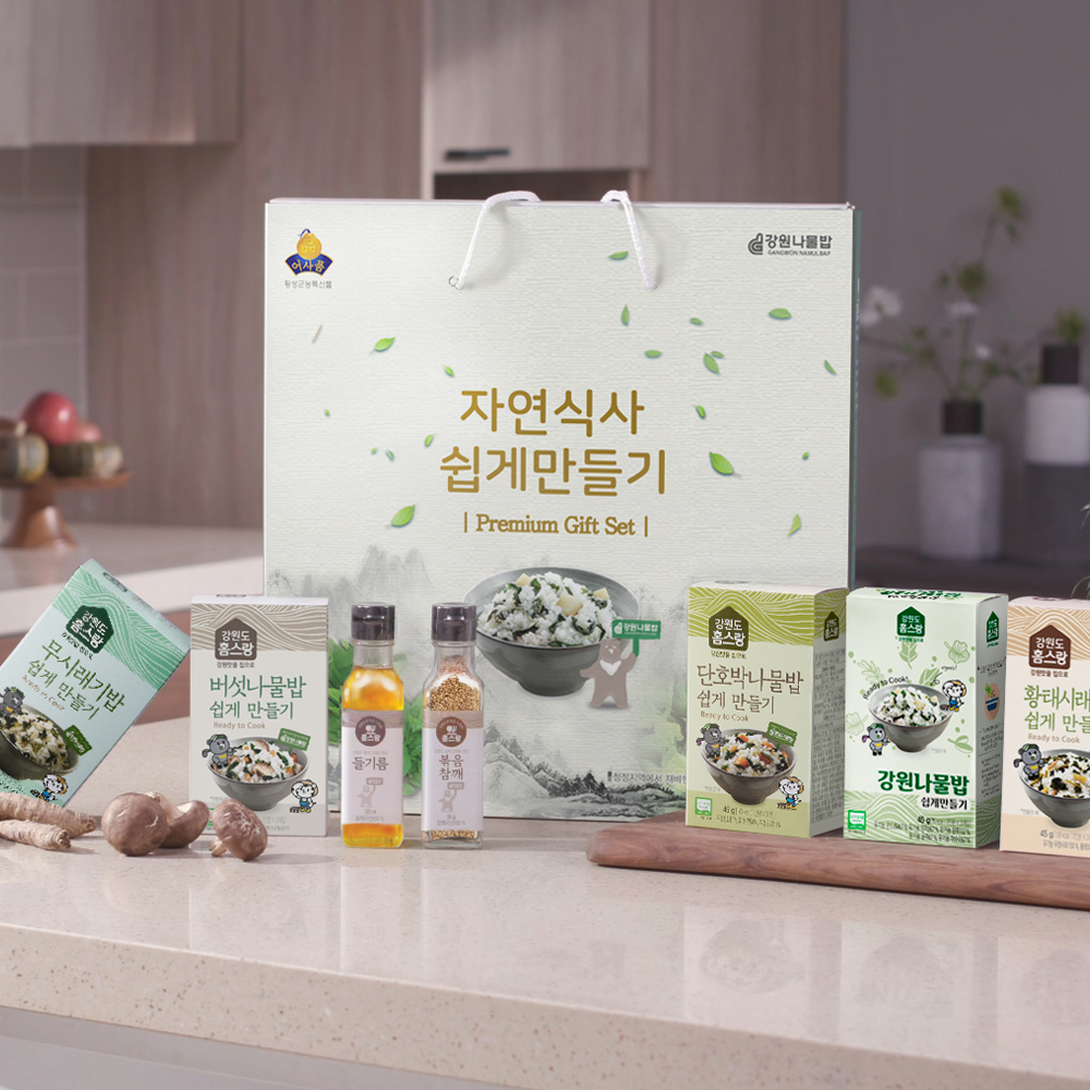 건나물 나물밥 키트 프리미엄 선물세트 무 시래기밥 비빔밥 재료 : COZY