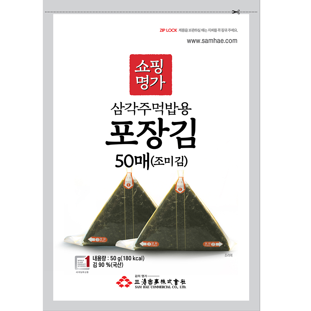 삼해상사 명가김 삼각김밥 만들기 50매/100매 (조미김/무조미김) : 쇼핑명가