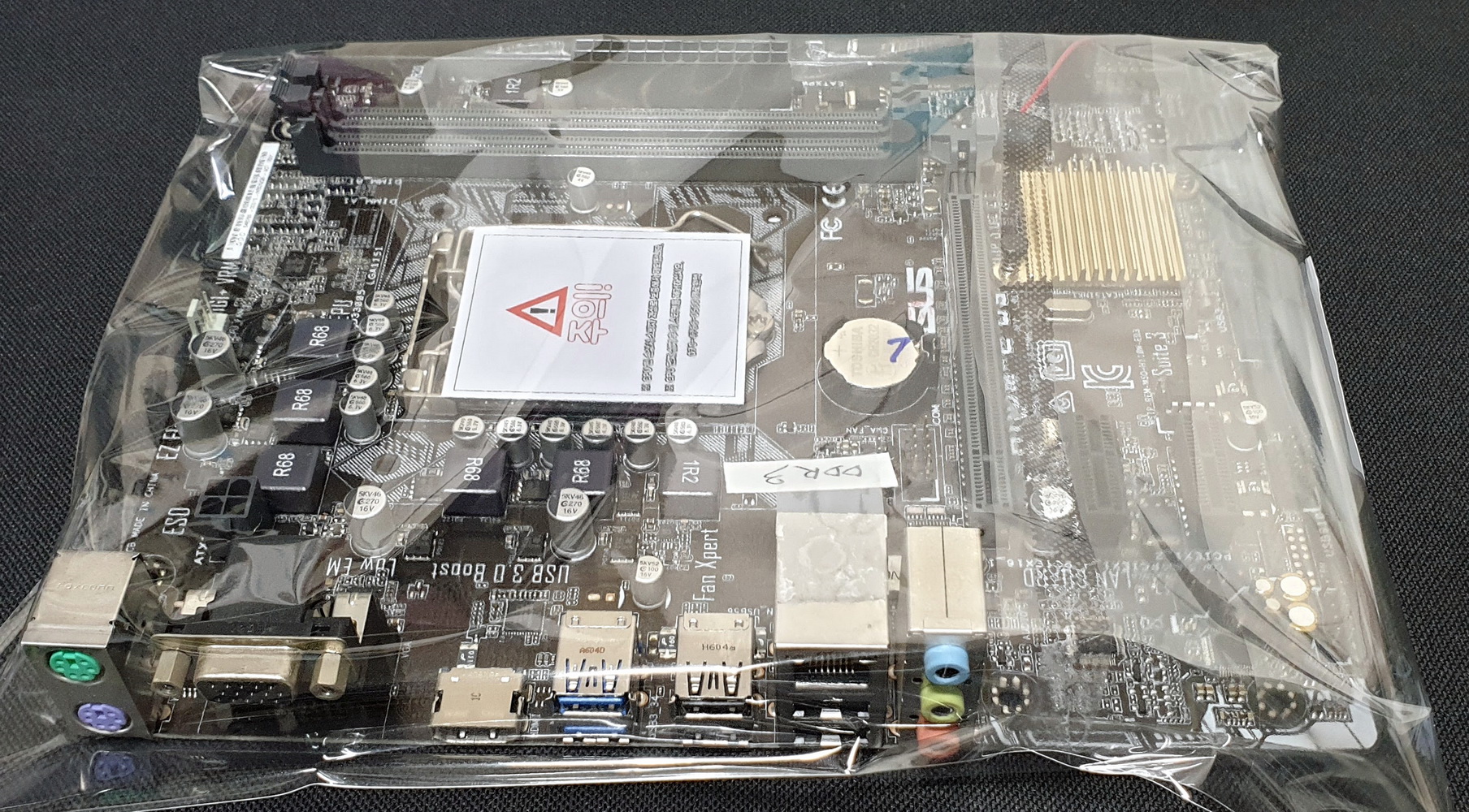 ASUS H110M-E D3 LGA1151 : 제로원텍