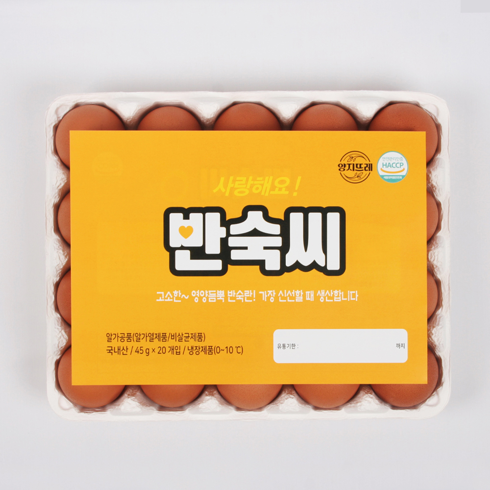 노른자까지 간이 배인 반숙씨 무항생제 친환경 HACCP 간식 식사대용 40구, 1개 : 양지푸드