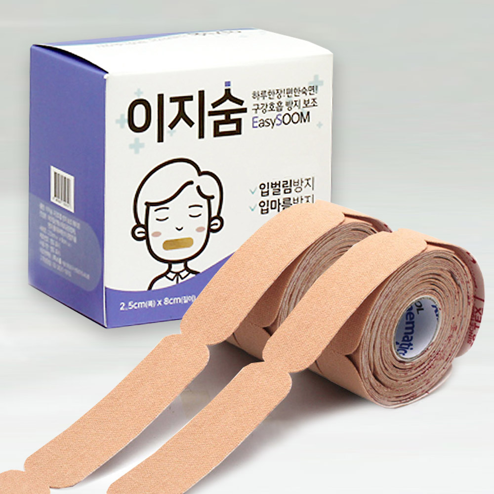 이지숨 60회 2롤+데일리33회 입벌림방지 테이프 코로숨쉬기 코 수면 꿀잠 구강호흡[마스크팩증정] : 건강선물닷컴