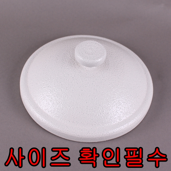 20kg들이 쌀항아리 뚜껑(도자기손잡이) 쌀독뚜껑 20키로 도자기뚜껑 : 안녕도자기