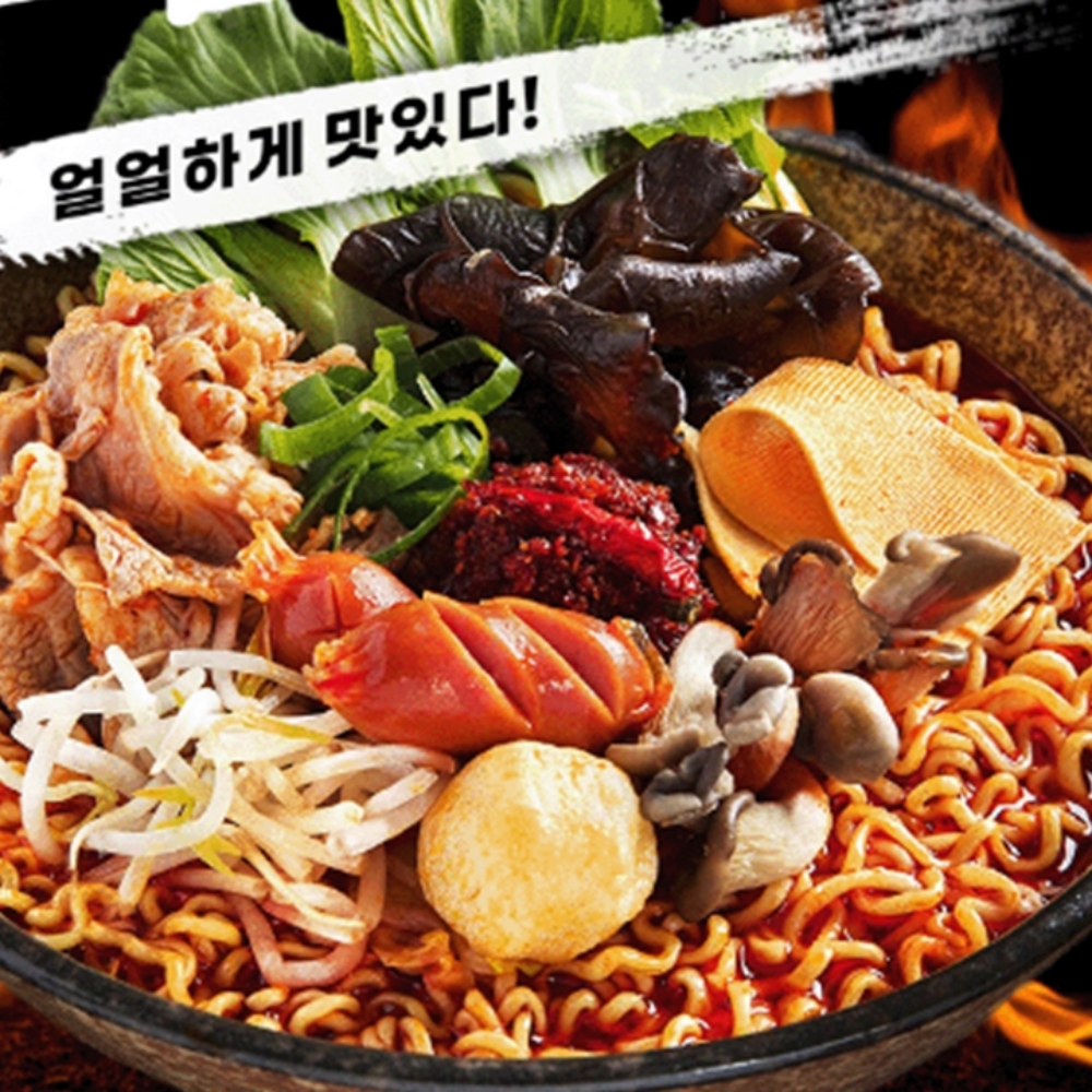 팔도 소림 마라면 소림 마라 라면 마라탕 면 맛 해장 멀티팩 구성 4입 32입 : 꼬꼬마짱 라이프몰