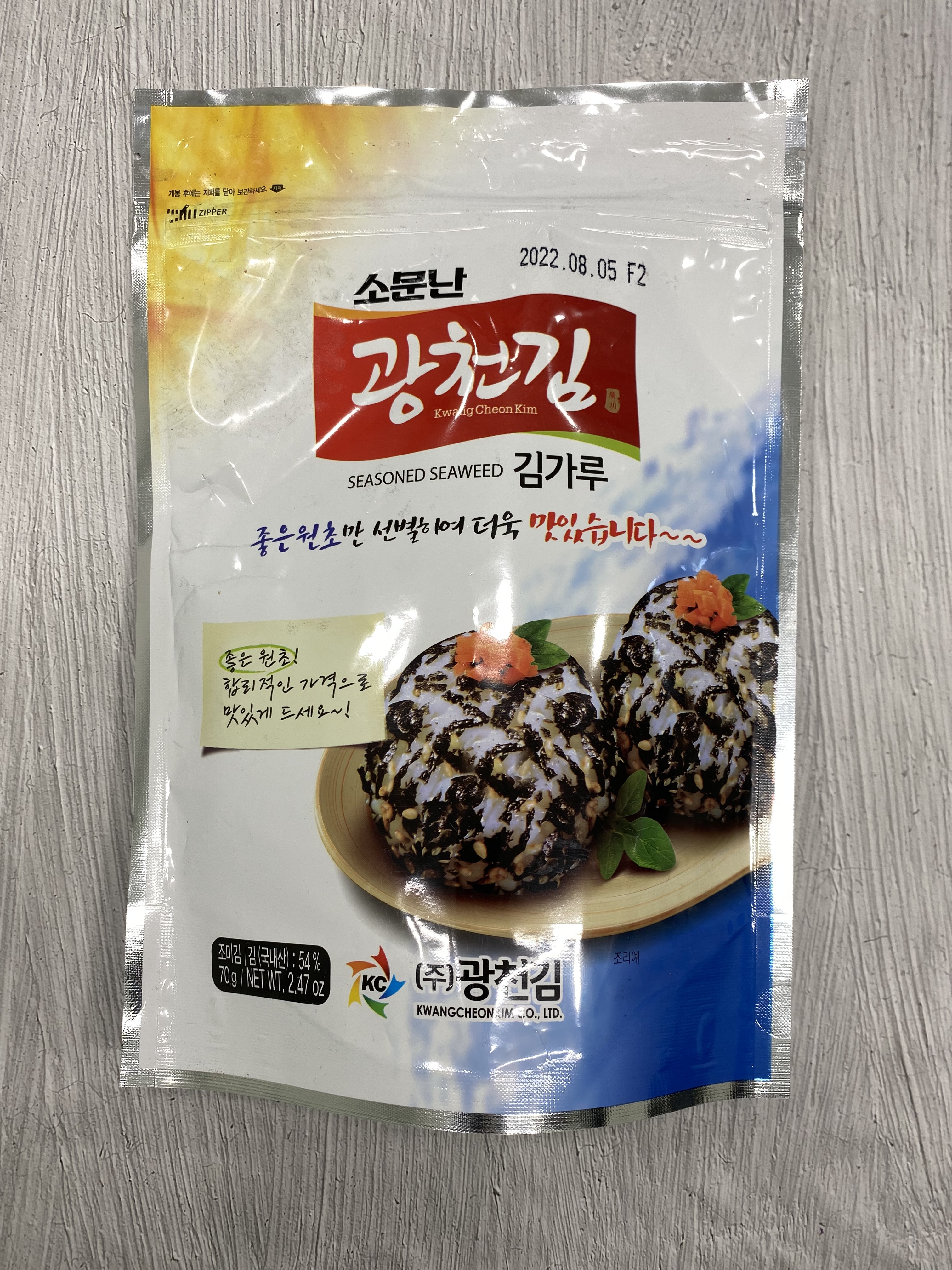 [건어물일상] 소문난 광천김 김가루 70g : 건어물일상