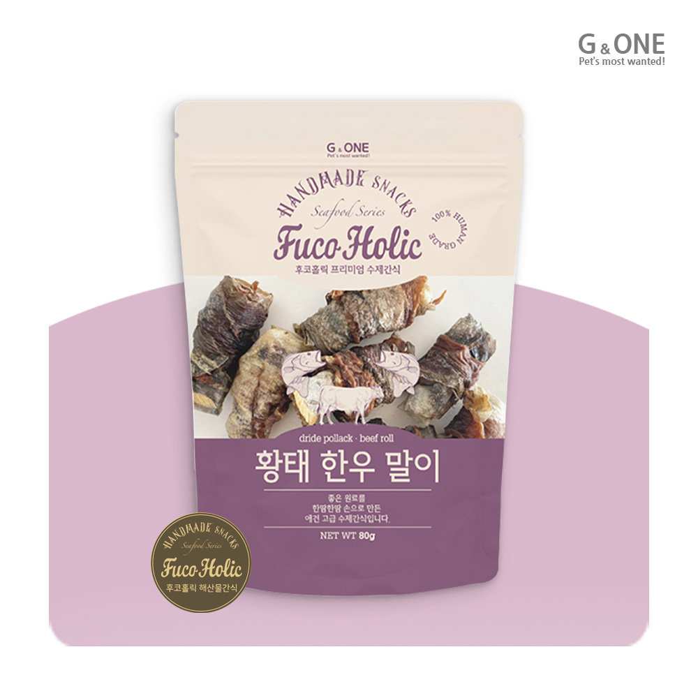 강아지 수제간식후코홀릭 황태 한우 말이 80g : 신묘한냥이