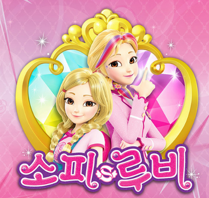 [단품] 꿈의 왕국 소피루비 액세서리 스케치북 캔디토이 시리즈 1BOX (10gx6개)- [생일/파티/어린이집/할로윈 답례품] : 플레이아일랜드