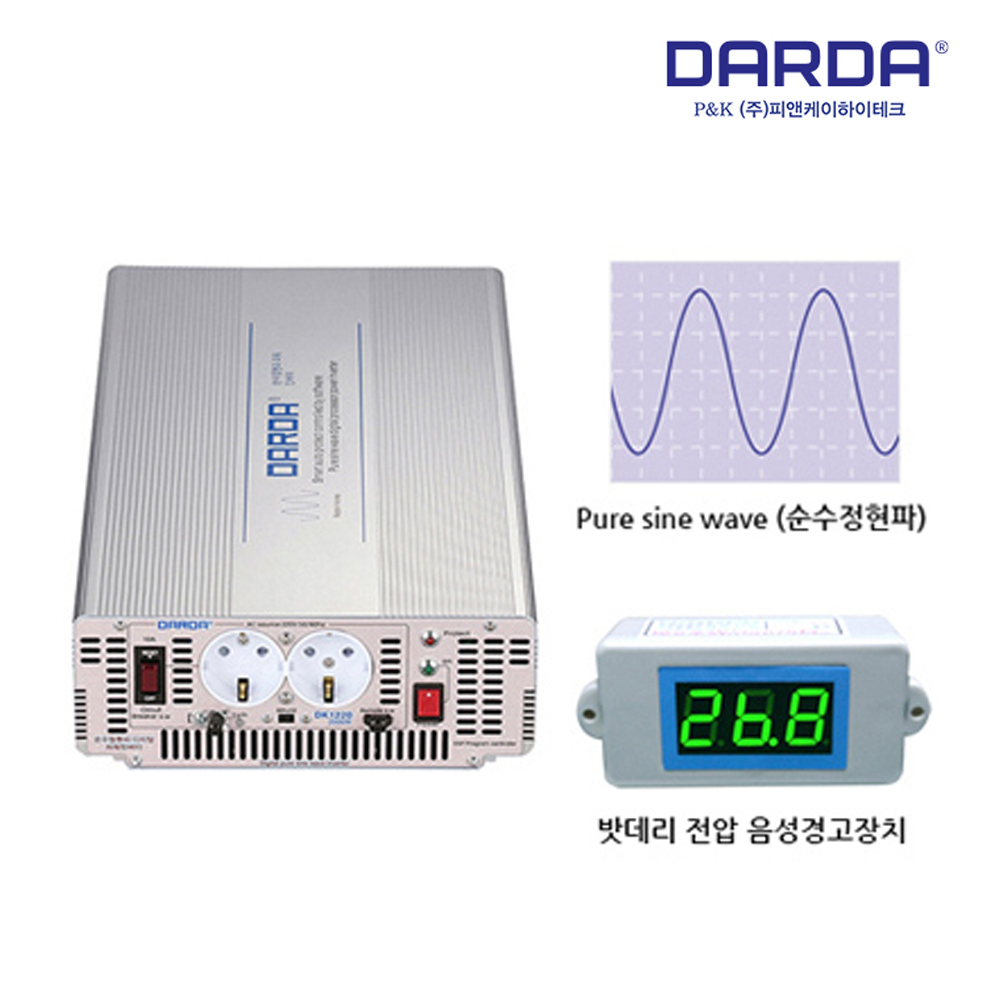 DK-2430 (24V) 4KW 다르다 차량용인버터 순수정현파 : 행복가전몰