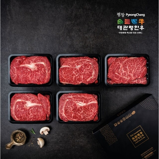 [평창대관령한우] 눈꽃등심세트 2호(등심 400g x 5개) 1++등급 : 맑은약속