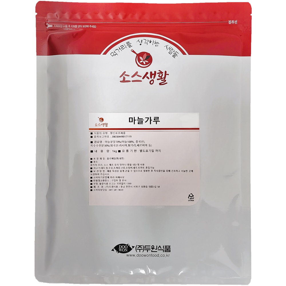 [두원식품] 마늘가루 1kg : 홍FOOD