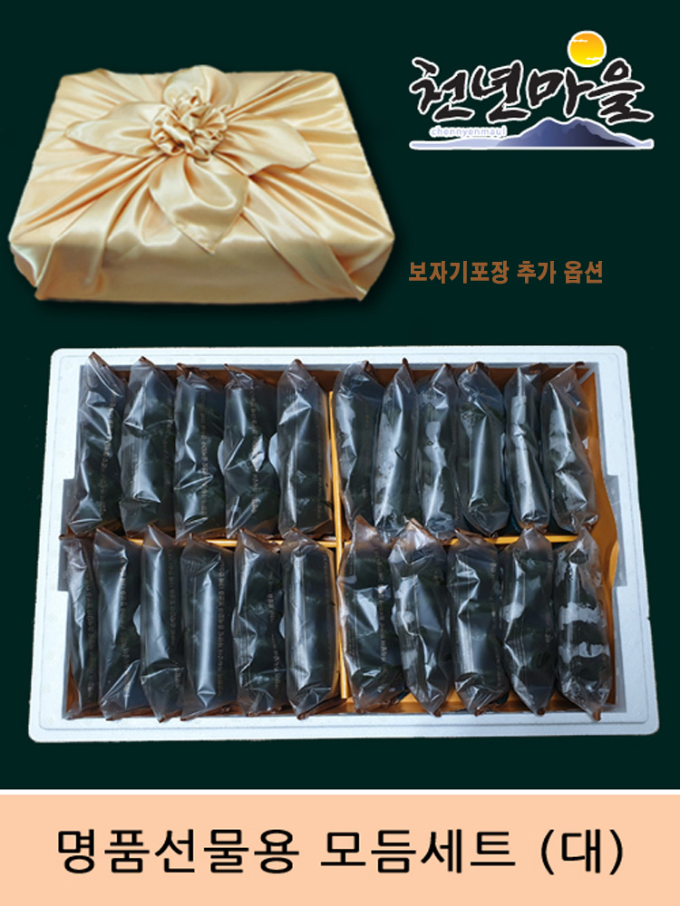 [생산자직송] 천년마을 영광모싯잎송편 모듬선물세트 大 : 천년마을 영광모시송편