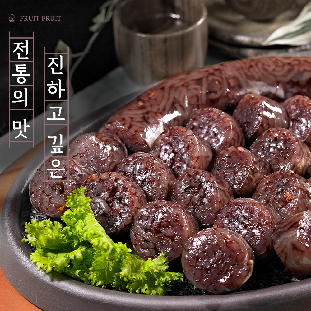 맘으로 순대 국내산 찰순대 옛날 순대 : 내고향 농수산