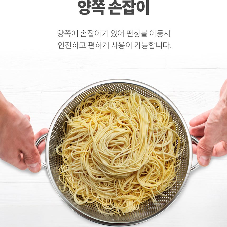 국수면기 2인세트 냉면용기 스테인리스 국수 채반 볼 진공젓가락 온면 소바 : 민이사랑마켓