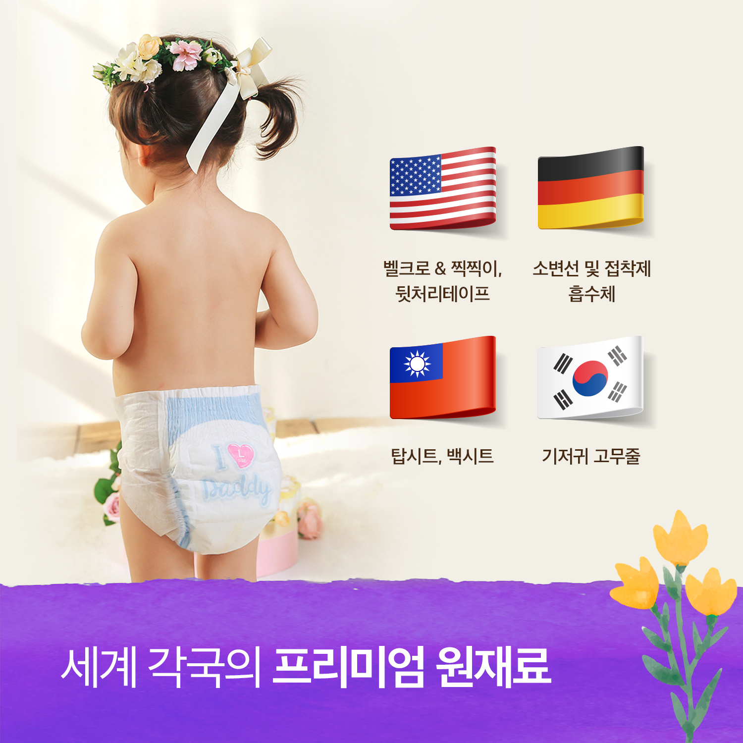네추럴블라썸 비건기저귀 5단계 22매x4팩 / 팬티기저귀 밤기저귀 여름기저귀 기저귀추천 : 네추럴블라썸