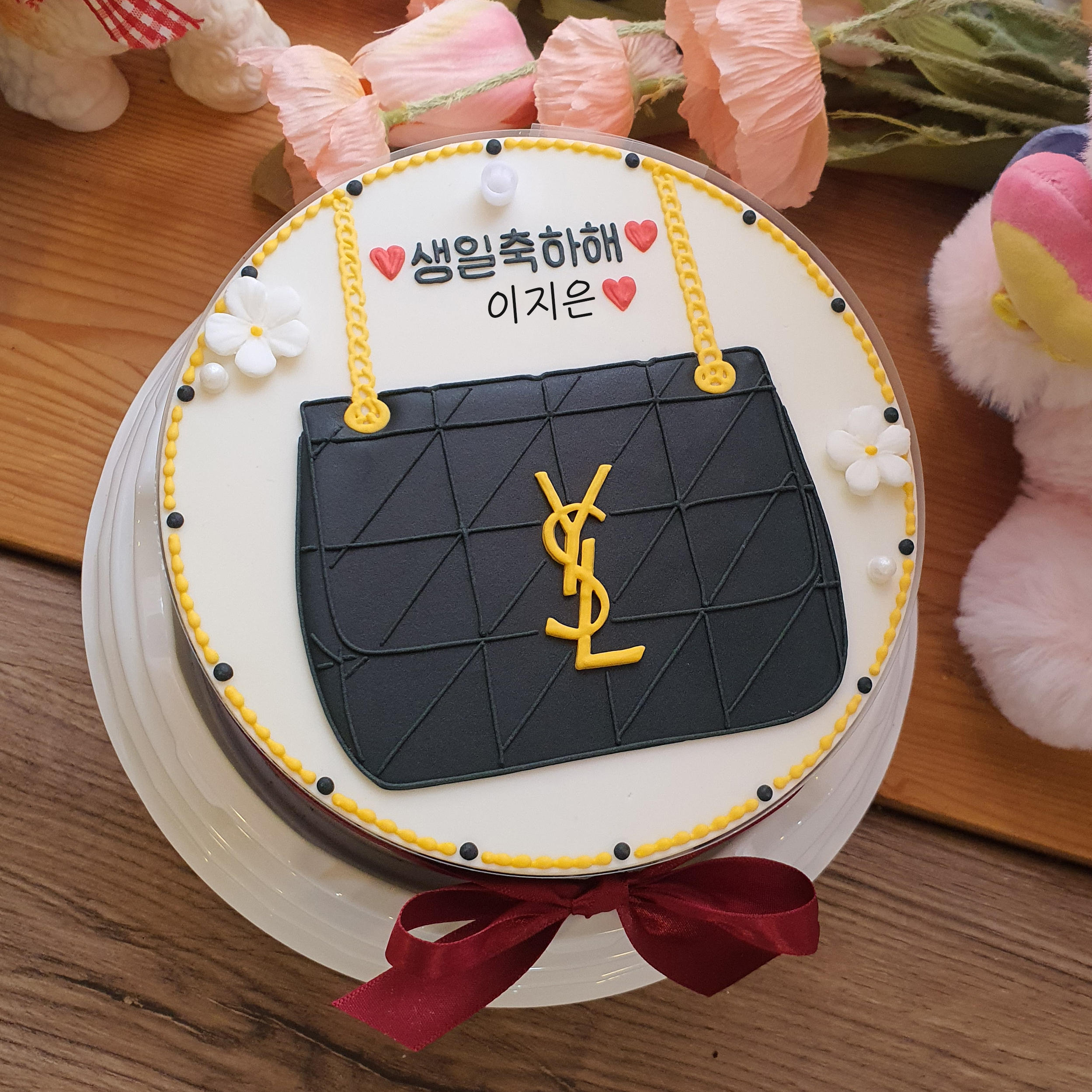 택배로받는 특별한 명품 레터링 가방케이크 수제 맞춤 기념일 생일선물 전국 서울 부산 배송 : 더달다 과자점