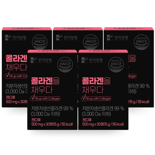 한미양행 콜라겐을 채우다 5박스 : 헬스79