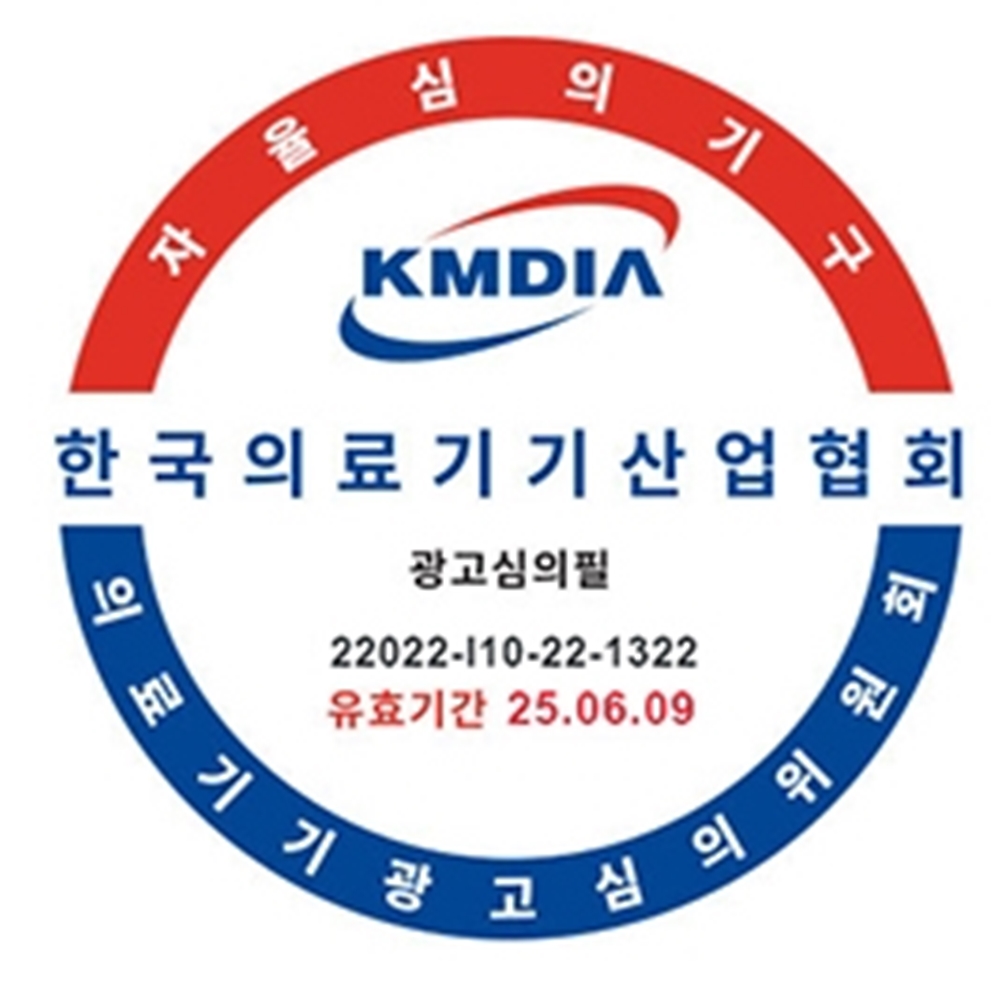 듀얼필터링 이오니아 알카리 알칼리 이온수 생성 기 정수기 : 네게브