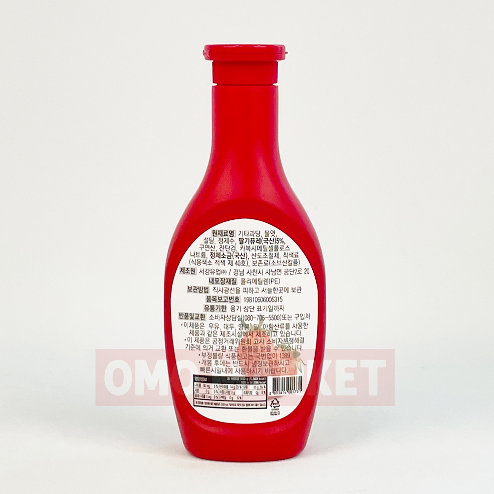 서강 딸기시럽 530g 20개 1박스 빙수재료 : 오모마켓