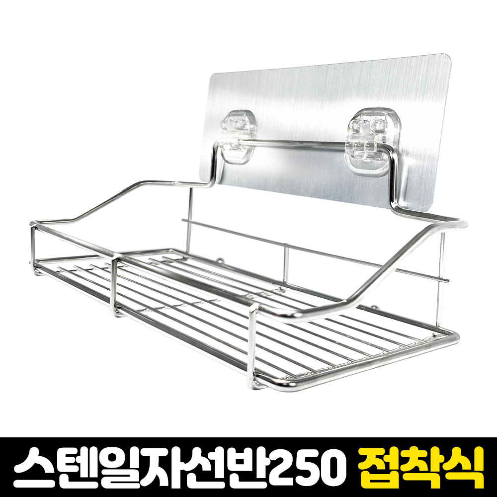 무타공 벽선반 수납선반 벽걸이선반 : 제이에스샵본사