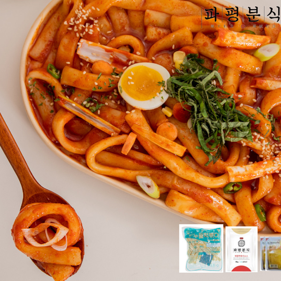 파평분식 순한 매운 로제 납작떡볶이 2인 3세트 택 1 (미니단무지6팩증정) 밀키트 떡소스 혼합 : 테라 마켓