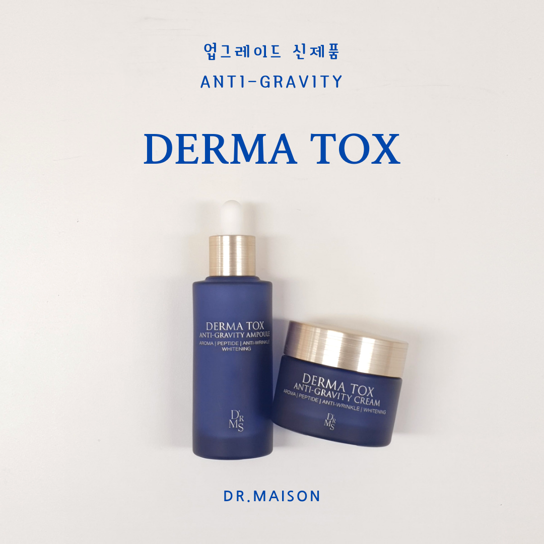 닥터메종 더마톡스 안티크래비티 2종세트 : 닥터메종마드모아젤