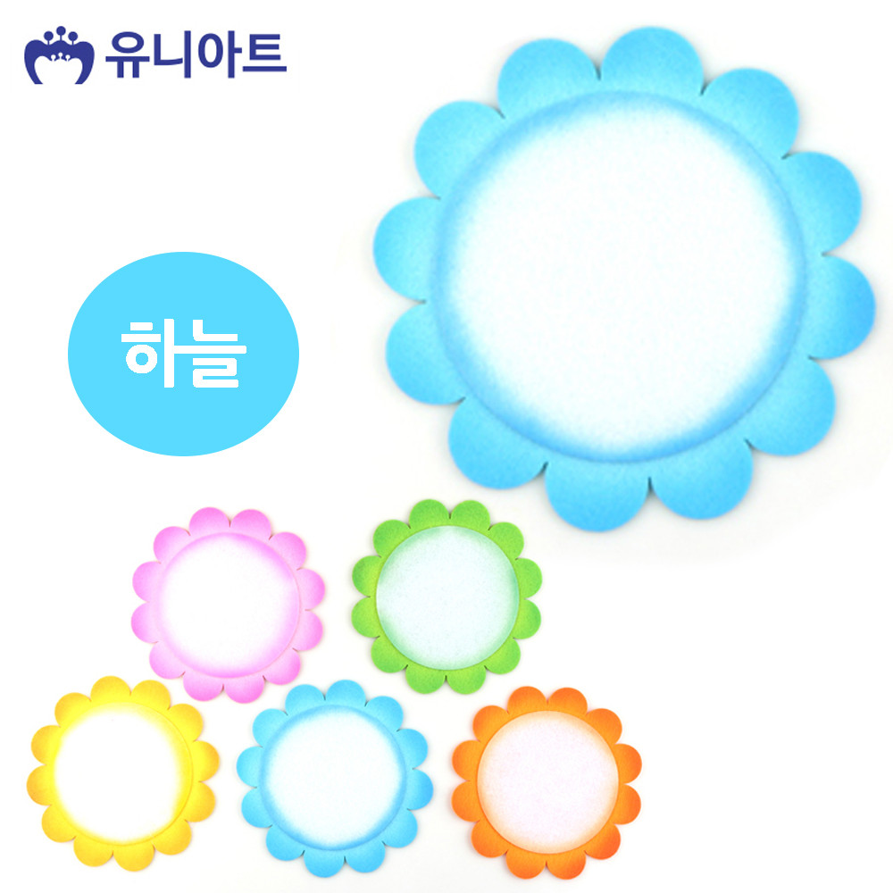 미술 집콕 놀이 전통 유아 만들기 재료 엄마표 키트 투톤미소꽃판 하늘 : 아이두상사