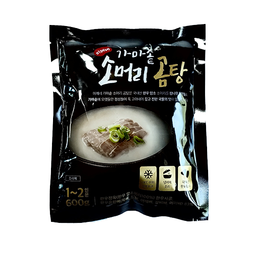 미례네가마솥소머리곰탕