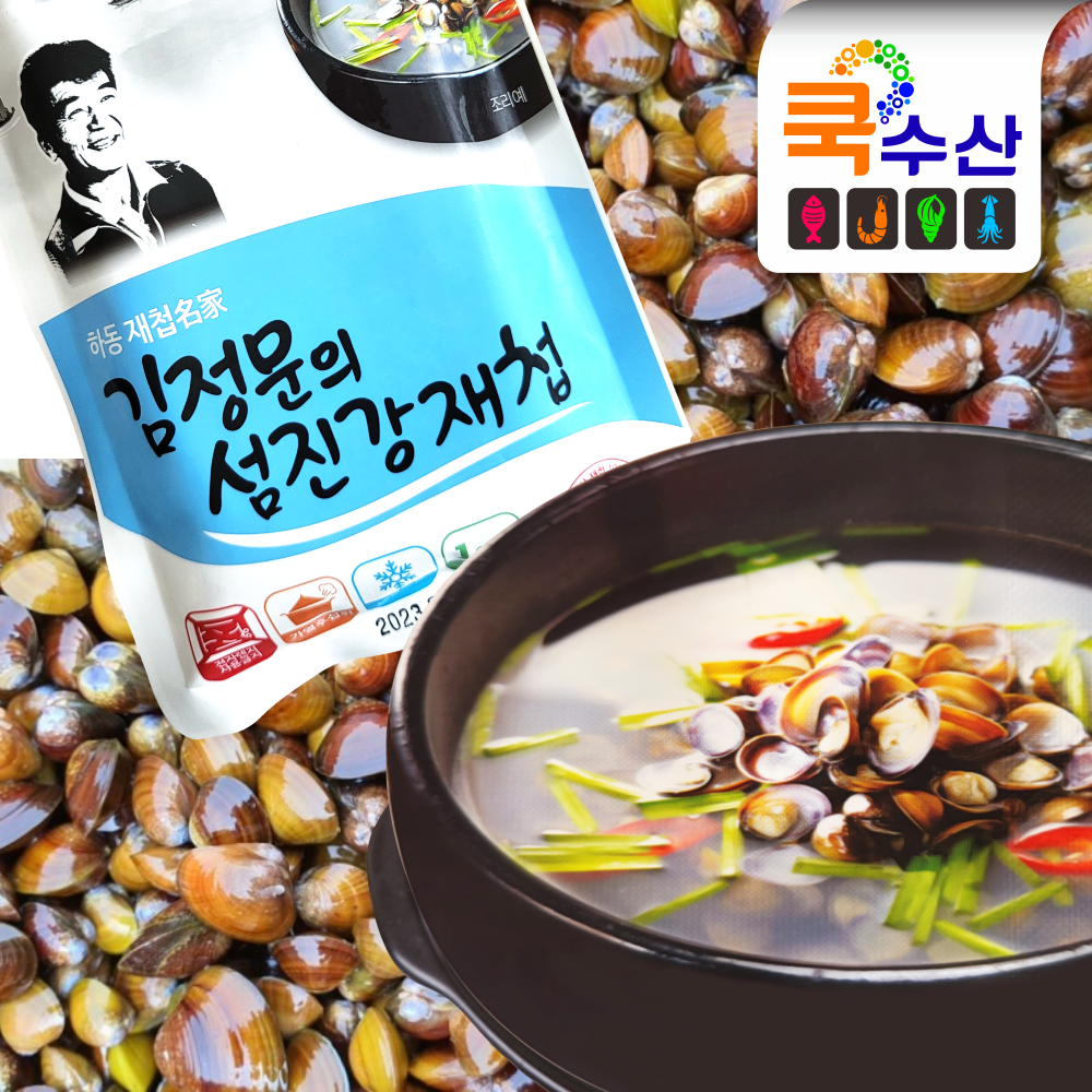 김정문의 섬진강 재첩국 1팩 300g 1인분 경상남도 제첩국상품 냉동식품 : 쿡수산