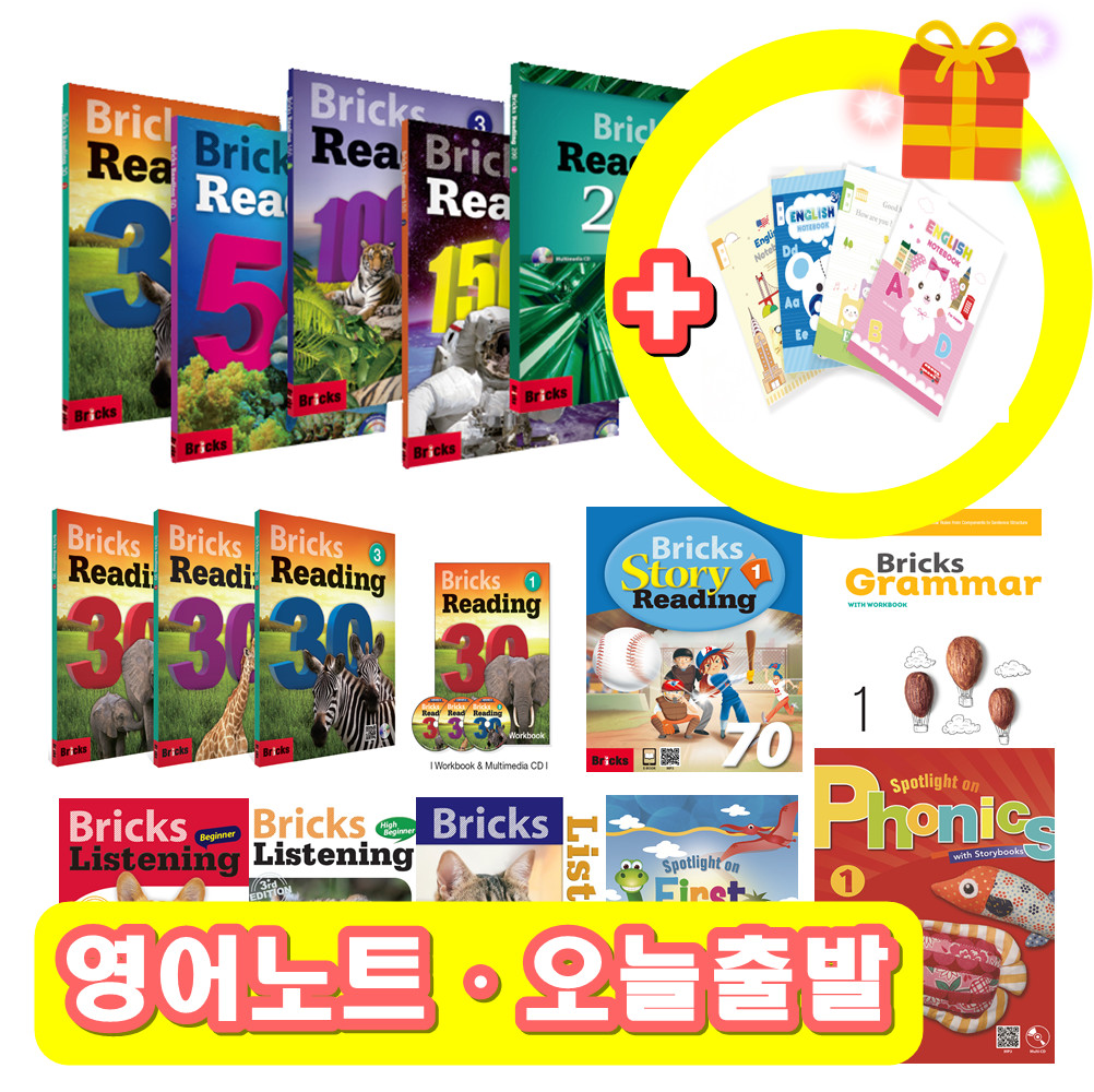브릭스 리딩 30 40 50 60 80 100 120 150 170 200 240 250 300 Bricks Reading 1 2 3 : 잉글리시픽