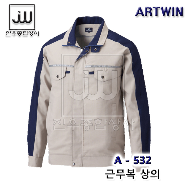 봄 가을 작업복 ARTWIN 춘추 정비 현장 남자 점퍼 아트윈 안전 단체복 상의 회사 A-532 : 미래종합상사 작업복