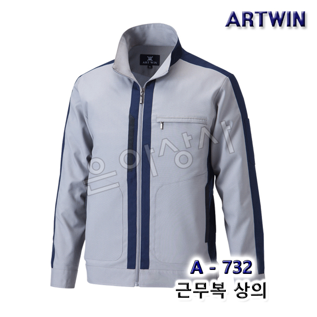 봄 가을 작업복 점퍼 ARTWIN 정비복 회사 안전 정비 춘추 단체복 사무실 A-732 : 은아상사
