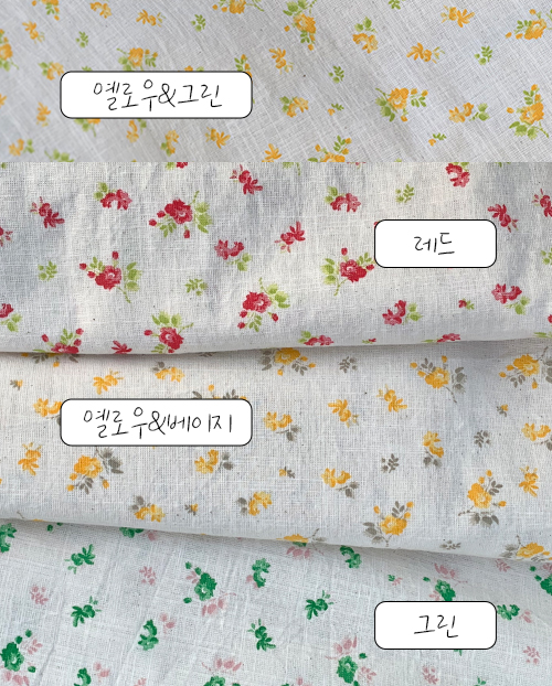 더블유패브릭 라니잔꽃2 바이오워싱 면 천 원단 커튼 침구 에코백 소품 : 더블유패브릭