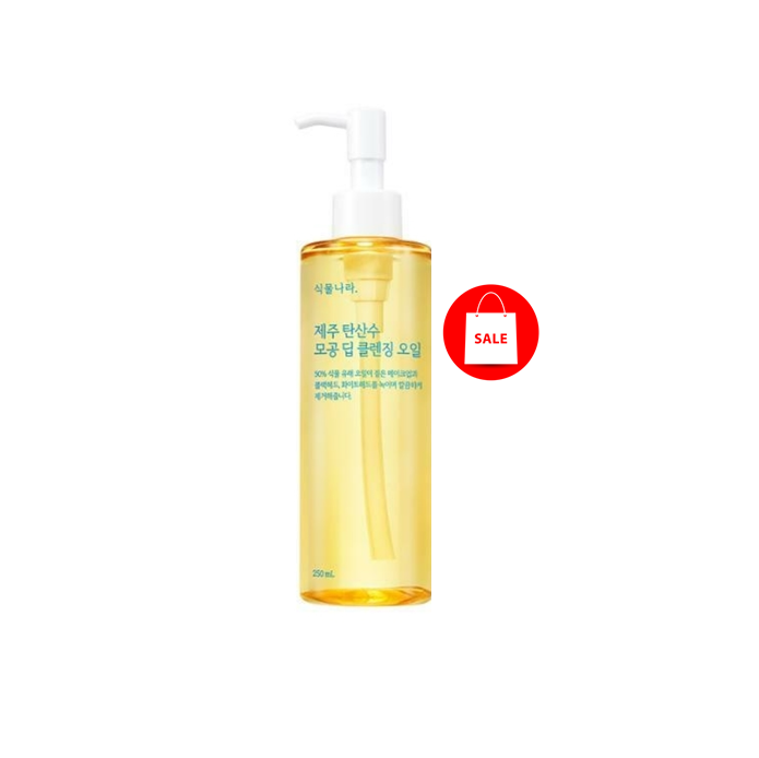 식물나라 제주 탄산수 딥 클렌징오일 250ml : 시그니처팜