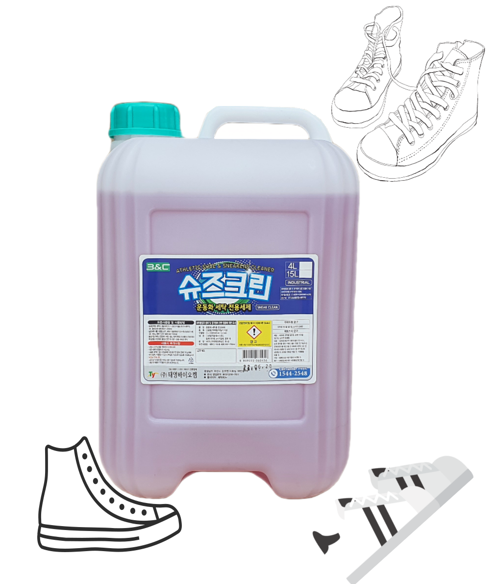 슈즈크린15L 운동화세탁세제 신발전용세정제 신발세정제 : 코리아크린업켐