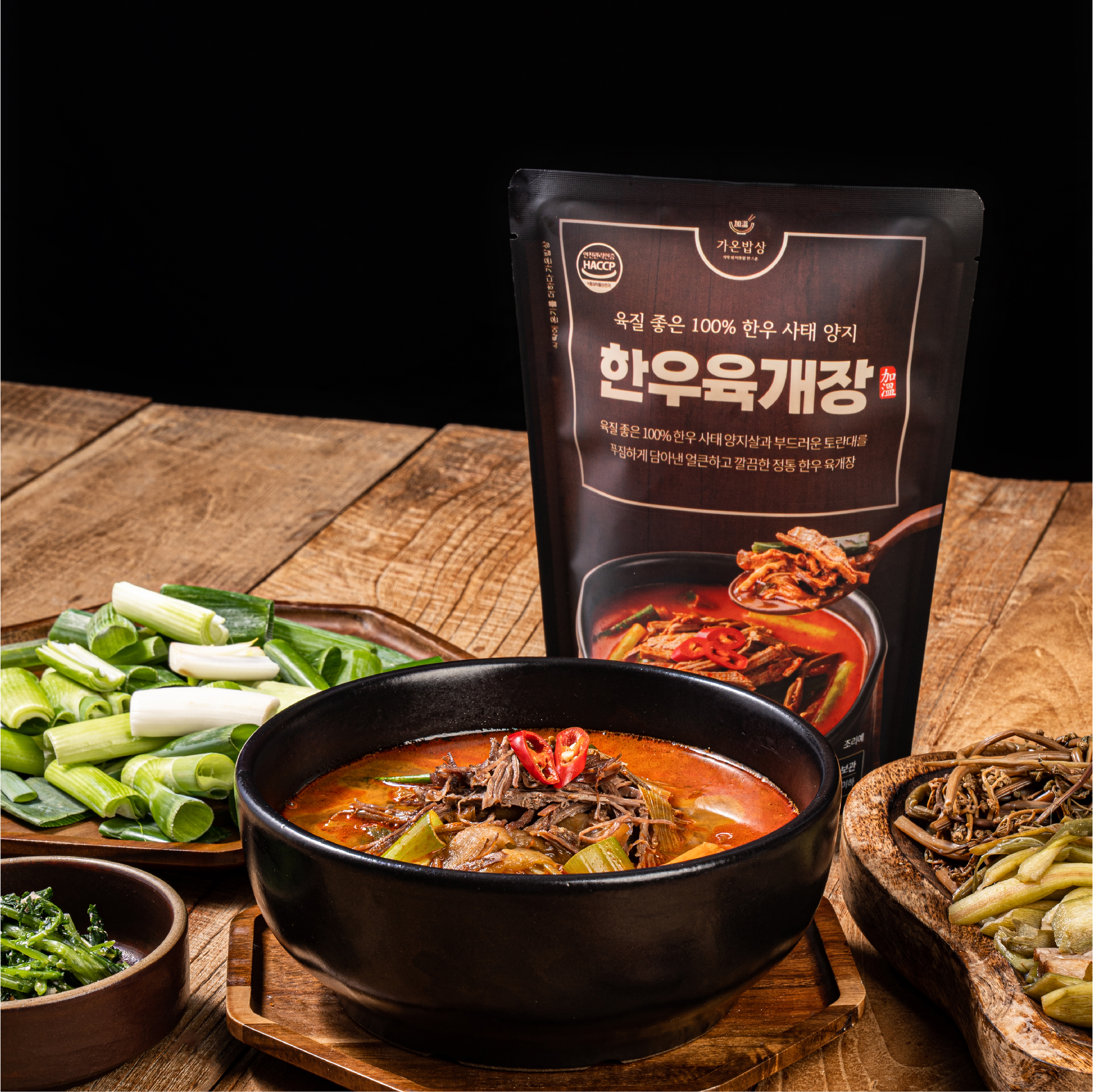 가온밥상 한우 육개장 500g x 5개 : 이가네마켓