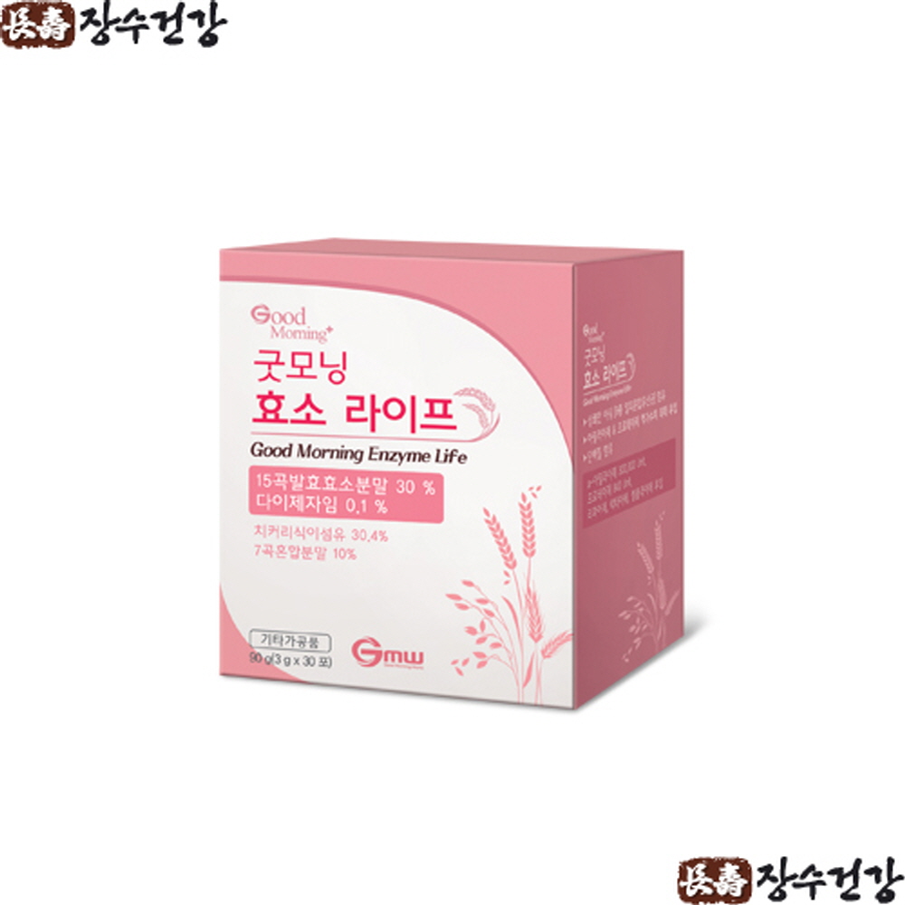 굿모닝 효소 라이프 30포 : 장수의료기