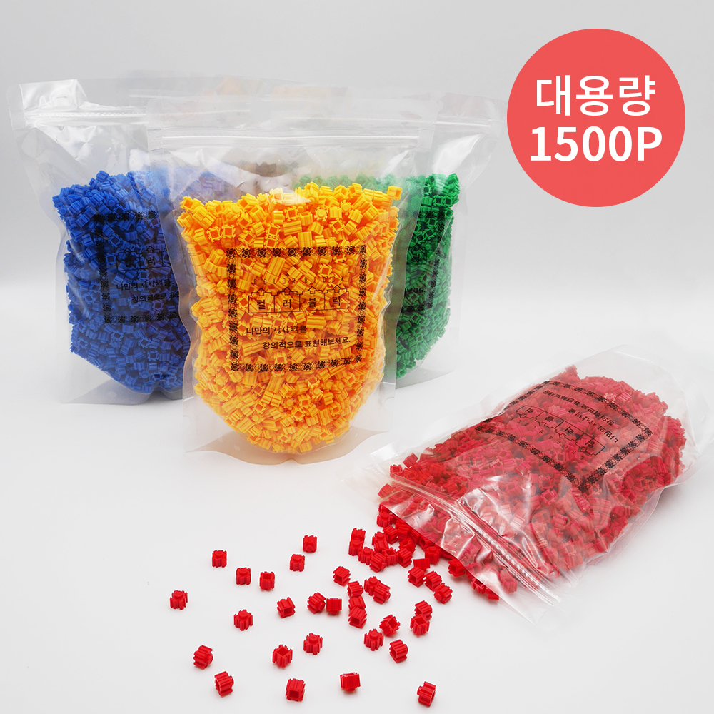 톡톡놀이 컬러블럭 지퍼스탠드 대용량 리필 1500개입 디폼 블럭 돌봄 방과후 어린이집 : 브릭월드