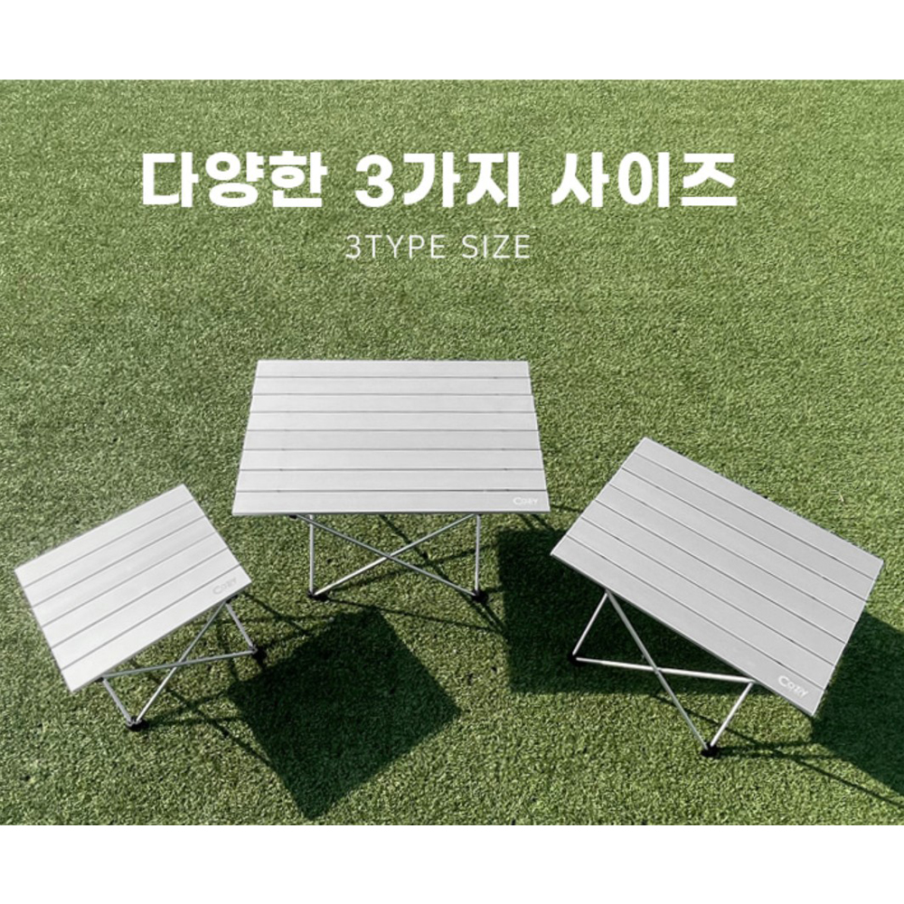 코지프랜드 캠핑 테이블 휴대용 초경량 접이식 폴딩 : 에이치앤엘스토어