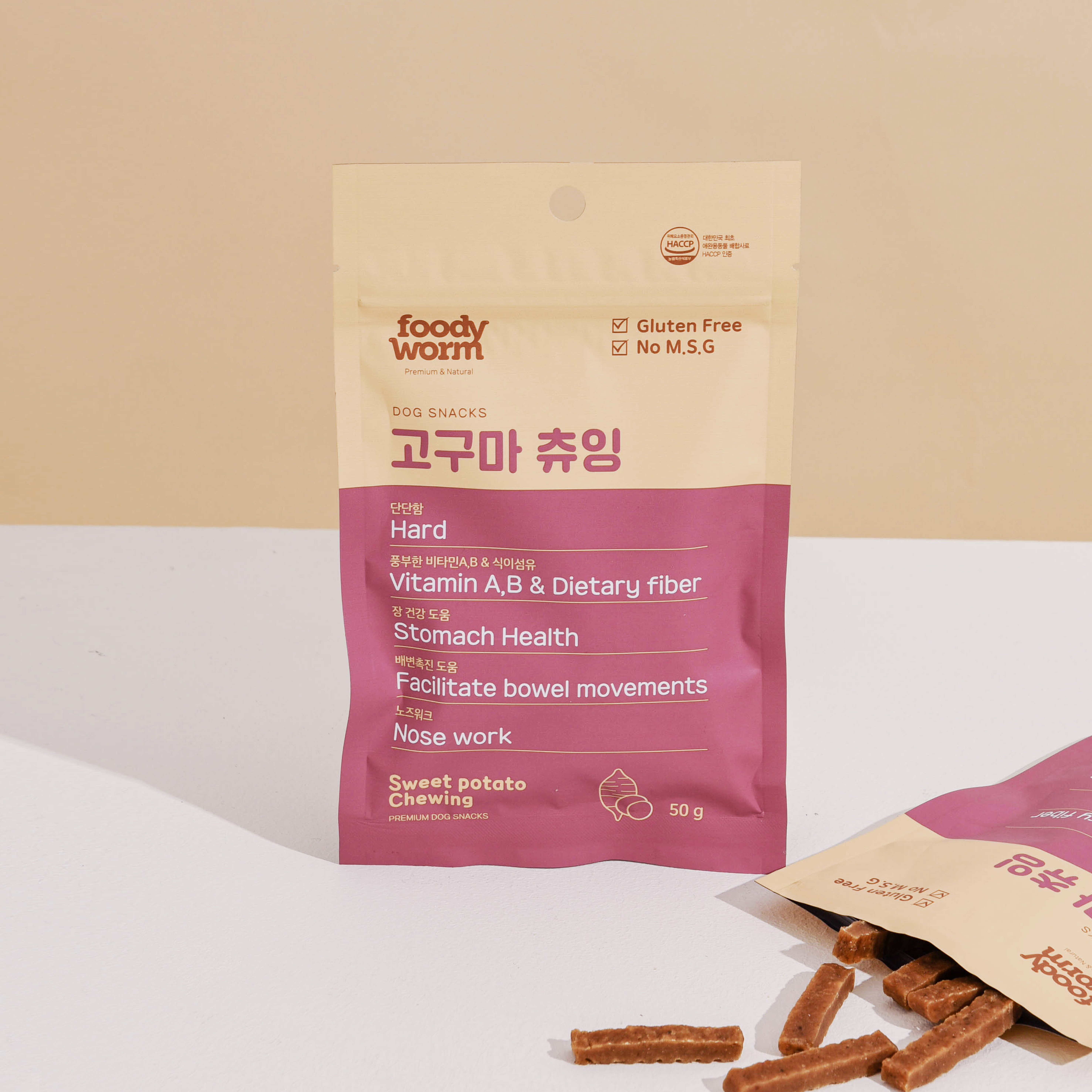(무료배송) 푸디웜 저알러지 강아지간식 9종 기프트박스 : 푸디웜-건강한반려동물먹거리