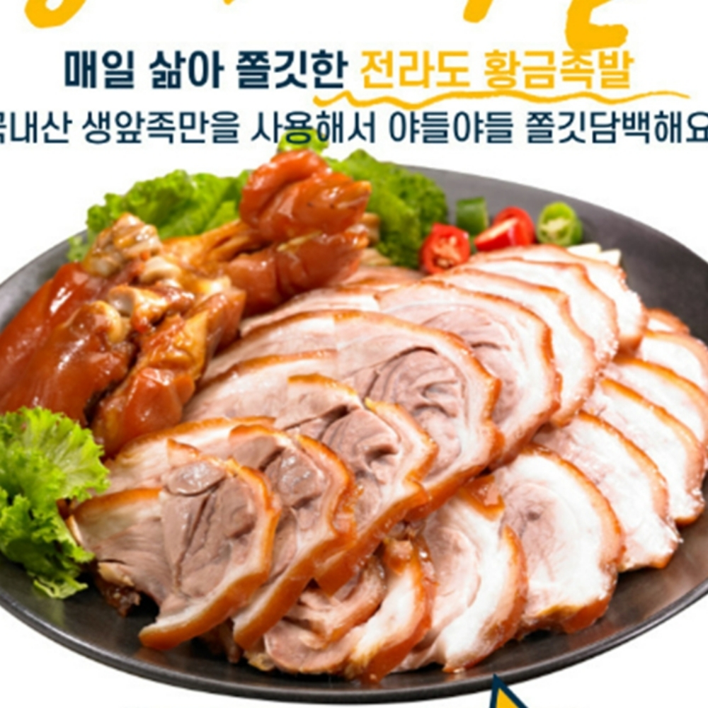 불족발 불맛 소스 해파리 냉채 소스 매운 불족 마늘 불향 특제 양념 3종 : 꼬꼬마짱 라이프몰