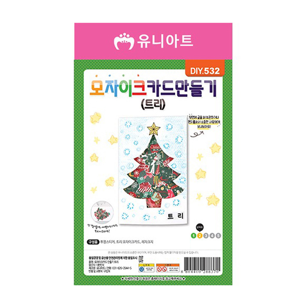 미술 집콕 놀이 전통 유아 만들기 재료 엄마표 키트 모자이크 카드 트리 : 아이두상사