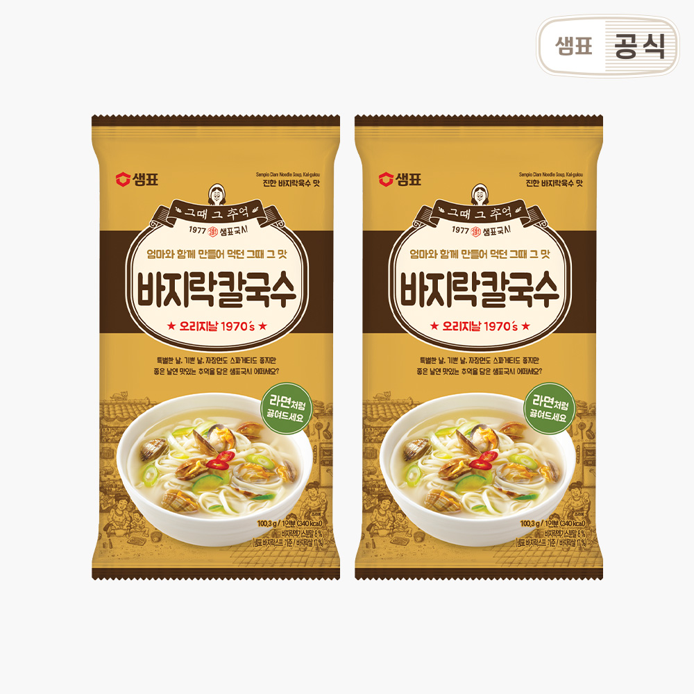 샘표 비빔국수 135g 20개 외 9종 : 샘표 새미네마켓