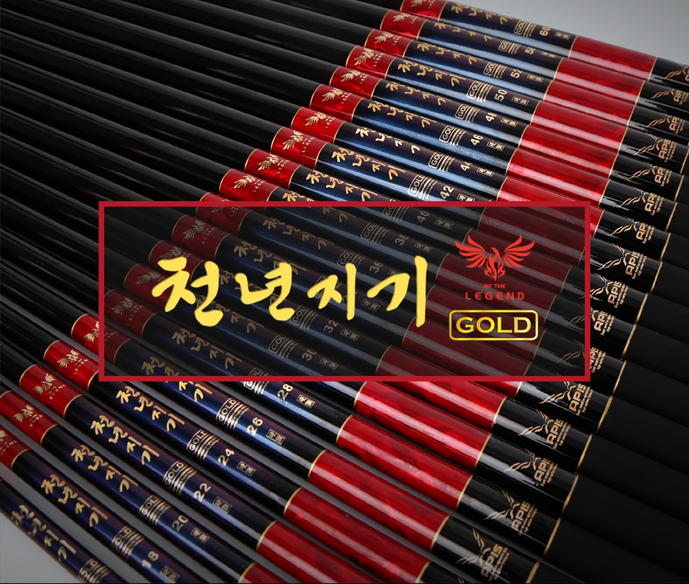 아피스 천년지기 골드 대물낚시대 APIS 대물경질대 민물 대낚시 : 신보정낚시
