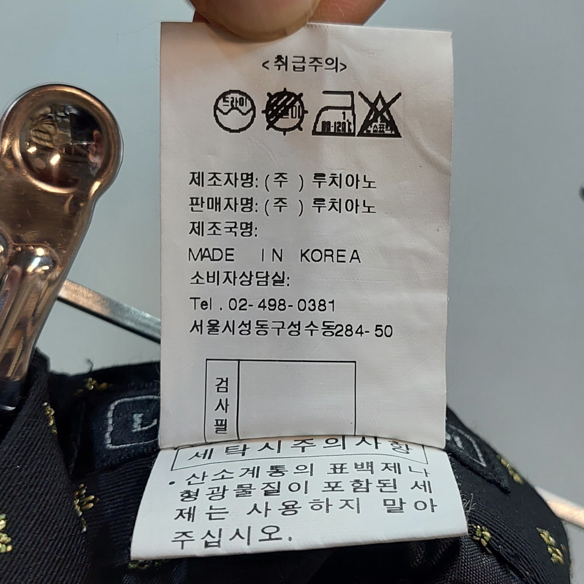 루치아노최 미디스커트 26.2 봄여름 블랙 54239 : 올빈티지