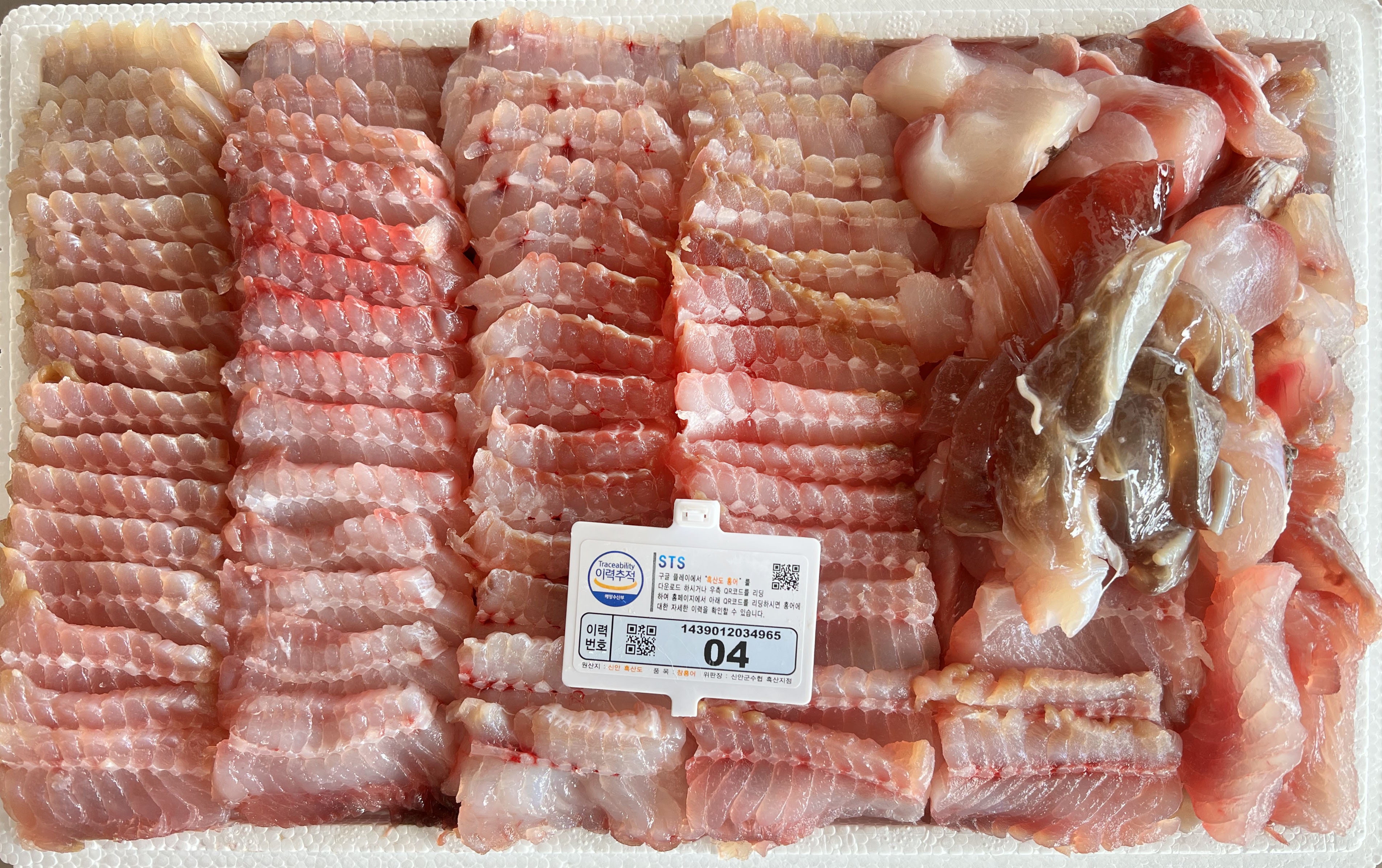 목포 서해수산 [흑산홍어] 흑산도 산지직송 홍어 2kg : 목포 서해수산