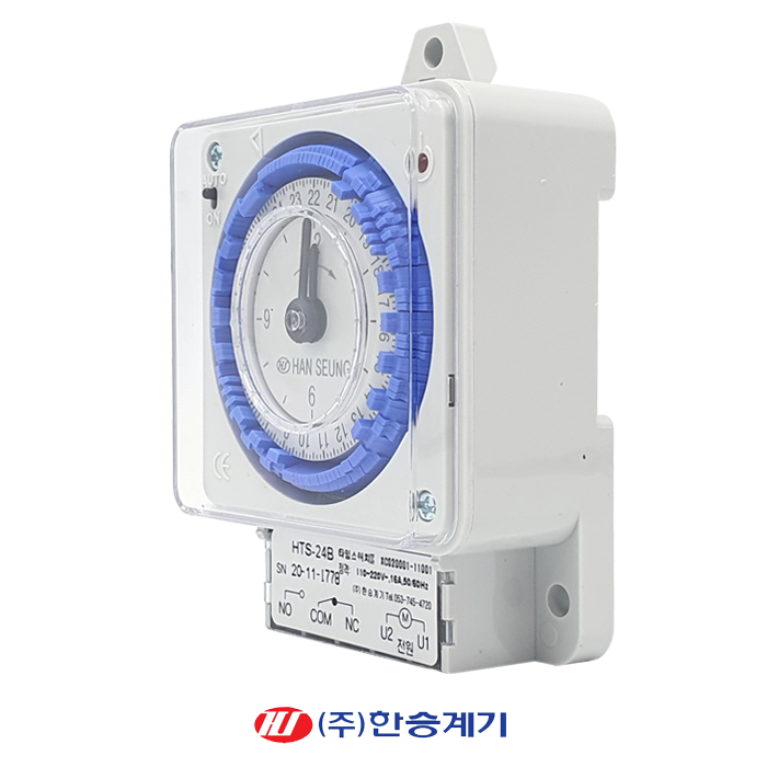 한승계기 아날로그 타임스위치 간판타이머 HTS-24B : 엠케이몰샵